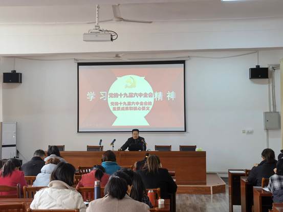 说明: G:\党务\学院照片留存\2022\20220301yl7703永利传达学校相关会议精神&举办党的十九届六中全会精神专题宣讲报告\举办党的十九届六中全会精神专题宣讲报告\微信图片_20220301162950.jpg